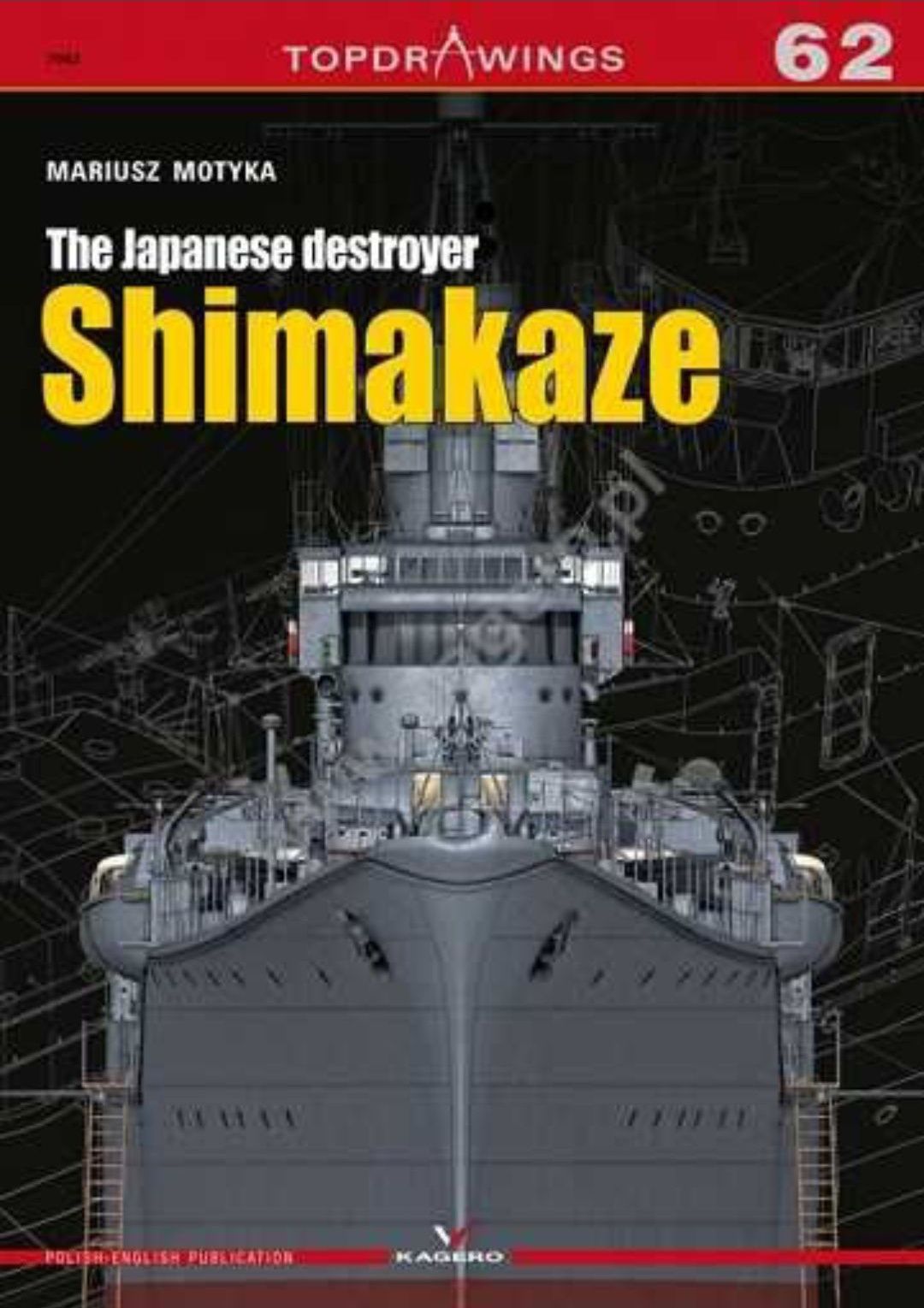 Shimakaze Hasegawa 40029 1:350 аксессуары: IM-535005R1, 16057, 7062