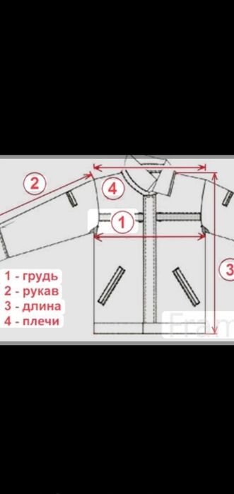 Куртка  Engelbert Strauss  M.