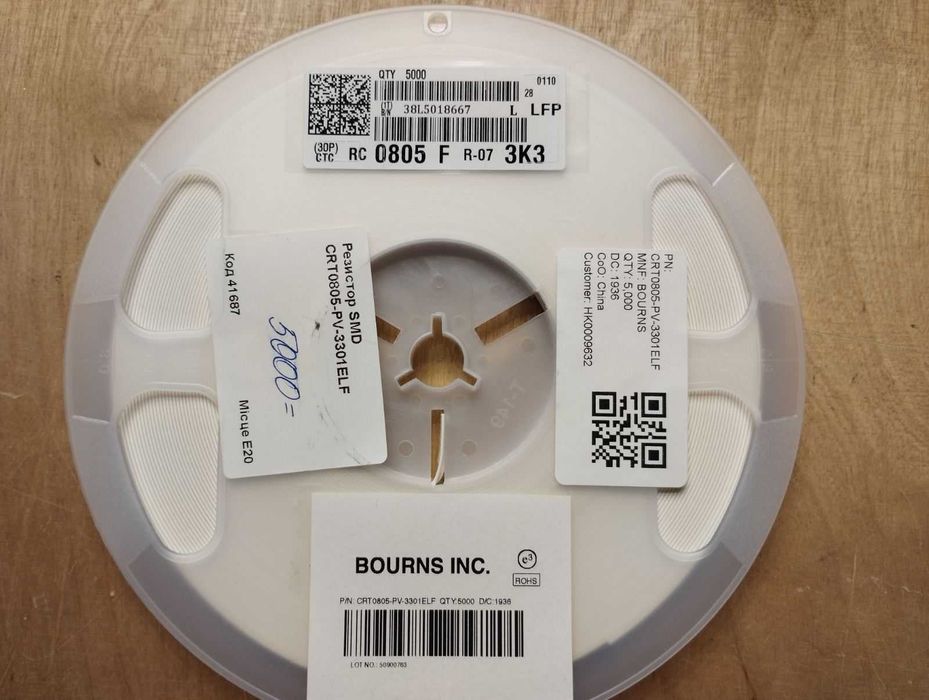 Пассивные электронные компоненты, SMD резистор, чип-резистор