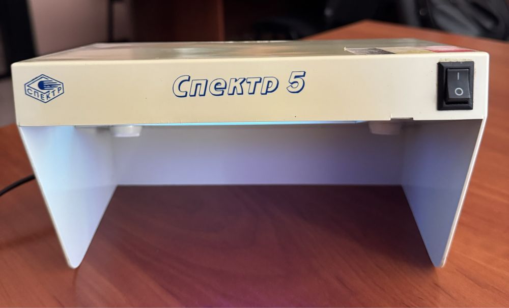 УФ детектор валют Спектр 5