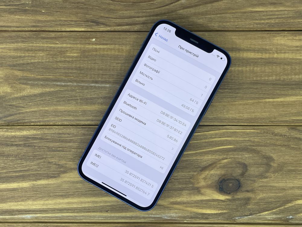 Apple iPhone 12 64Gb Blue (Neverlock) #4315