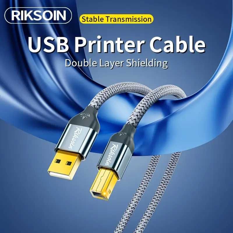 USB-кабель для принтера, USB-A - USB-B