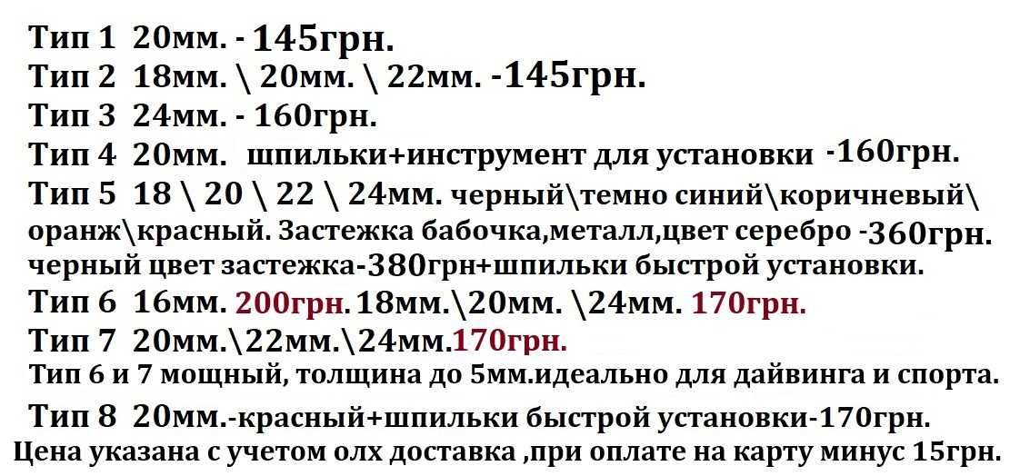 Силиконовые универсал ремешки для часов 16\18\20\22\24мм.Ключ.