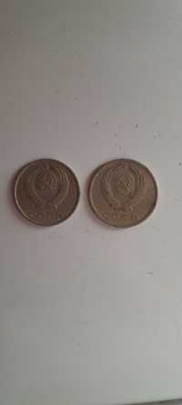 Монети СРСР 20 копійок