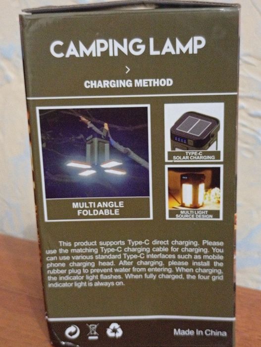 Портативний універсальний фонар