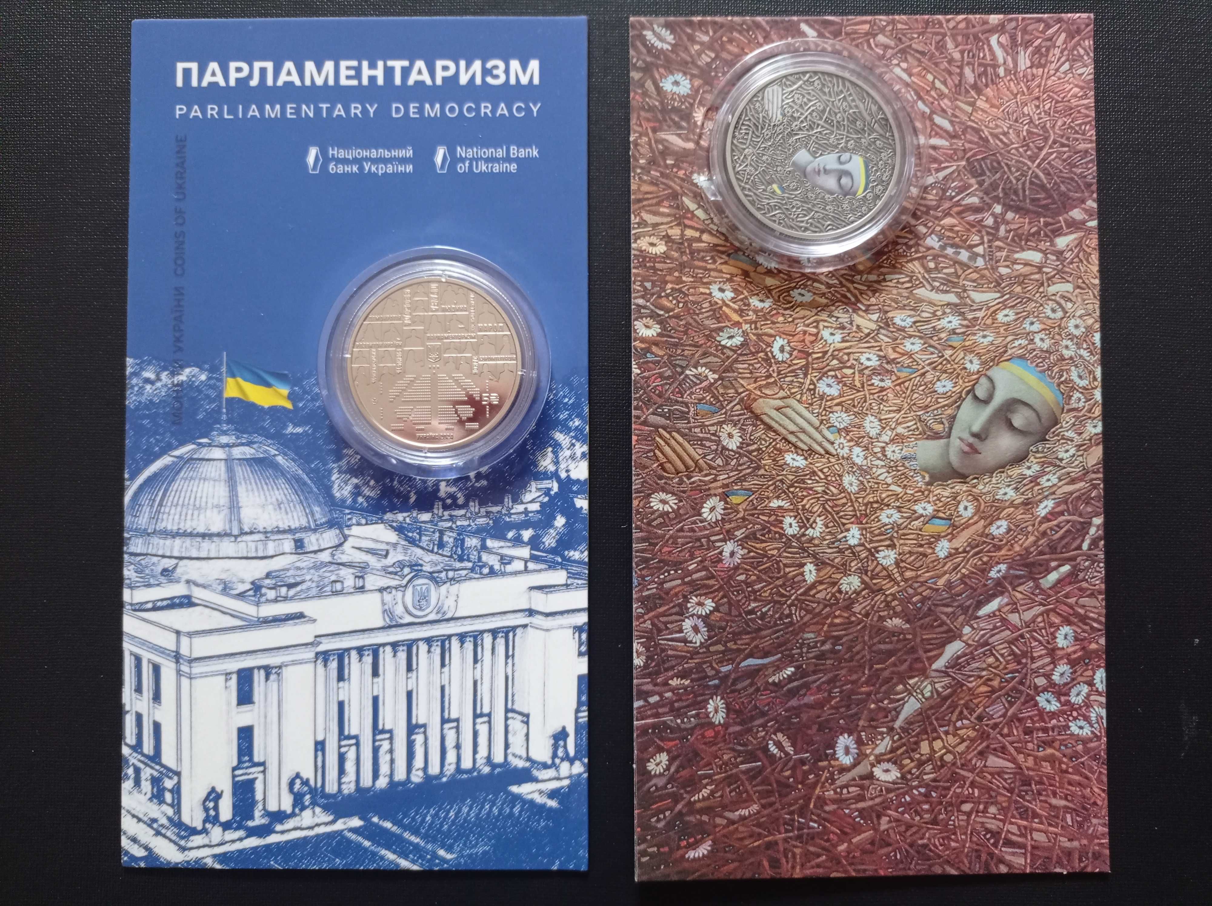 Монети,медалі України 2024 рік.НБУ.