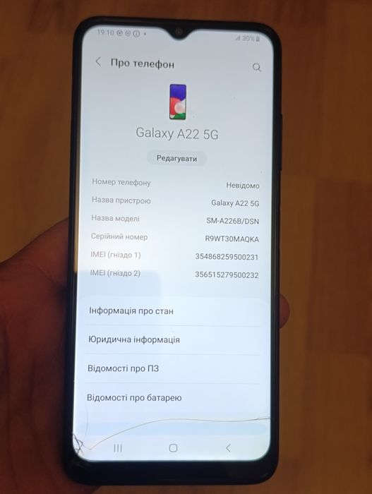 Samsung A22 5G 4/64