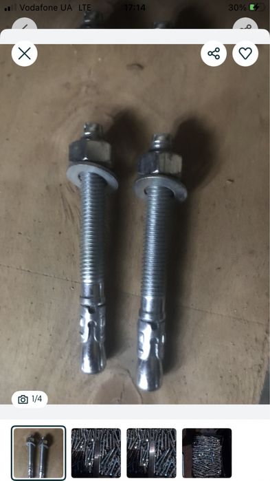 Анкера по бетону