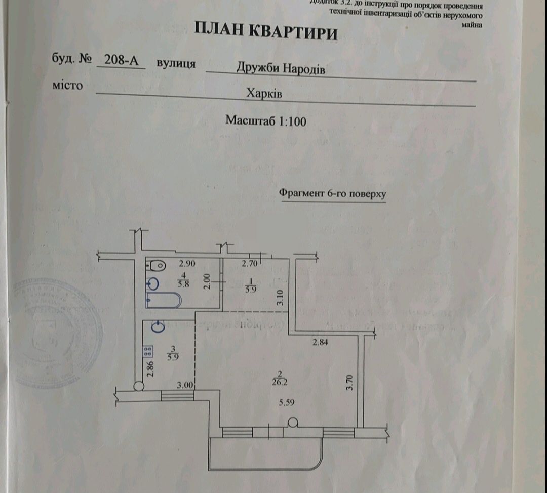 1-комнатная, 47м2, в новострое ЖС-2,  Дружбы Народов, 208А