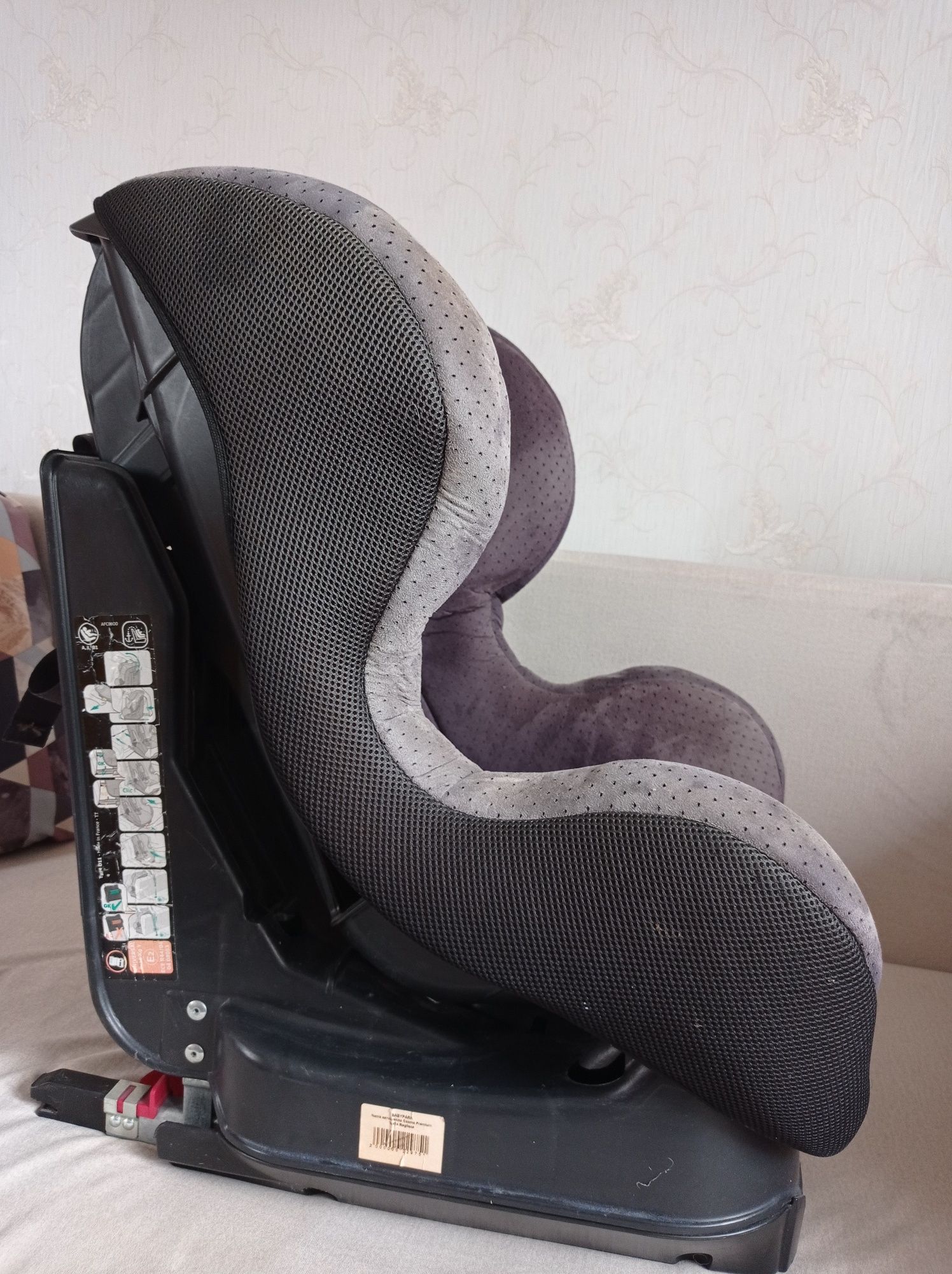 Nania cosmo premium isofix 1-3 Роки автокресло