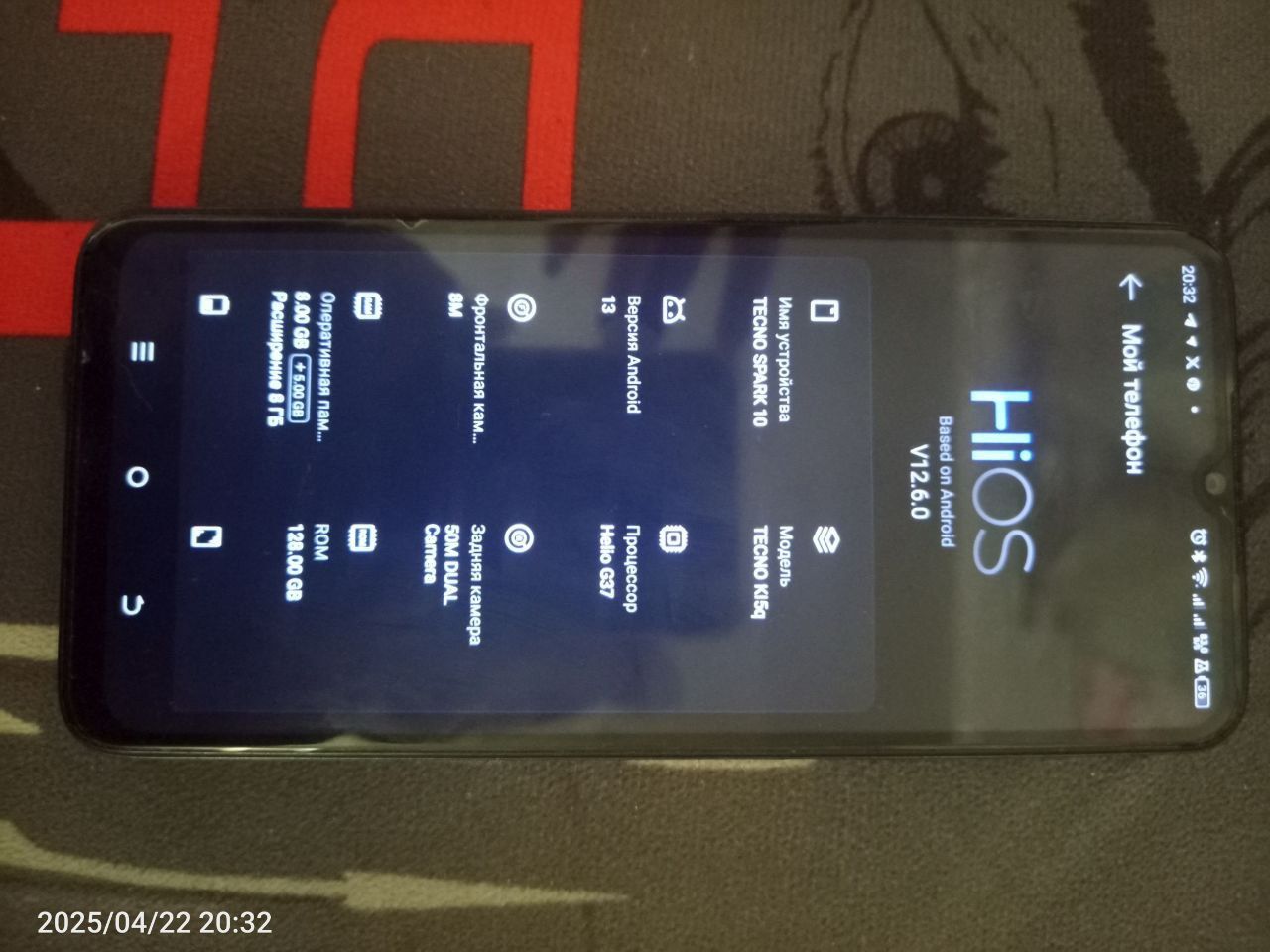 Tecno spark 10, 8/128