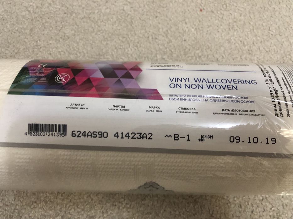 Рулон шпалер Assorti 624AS90 41423A2