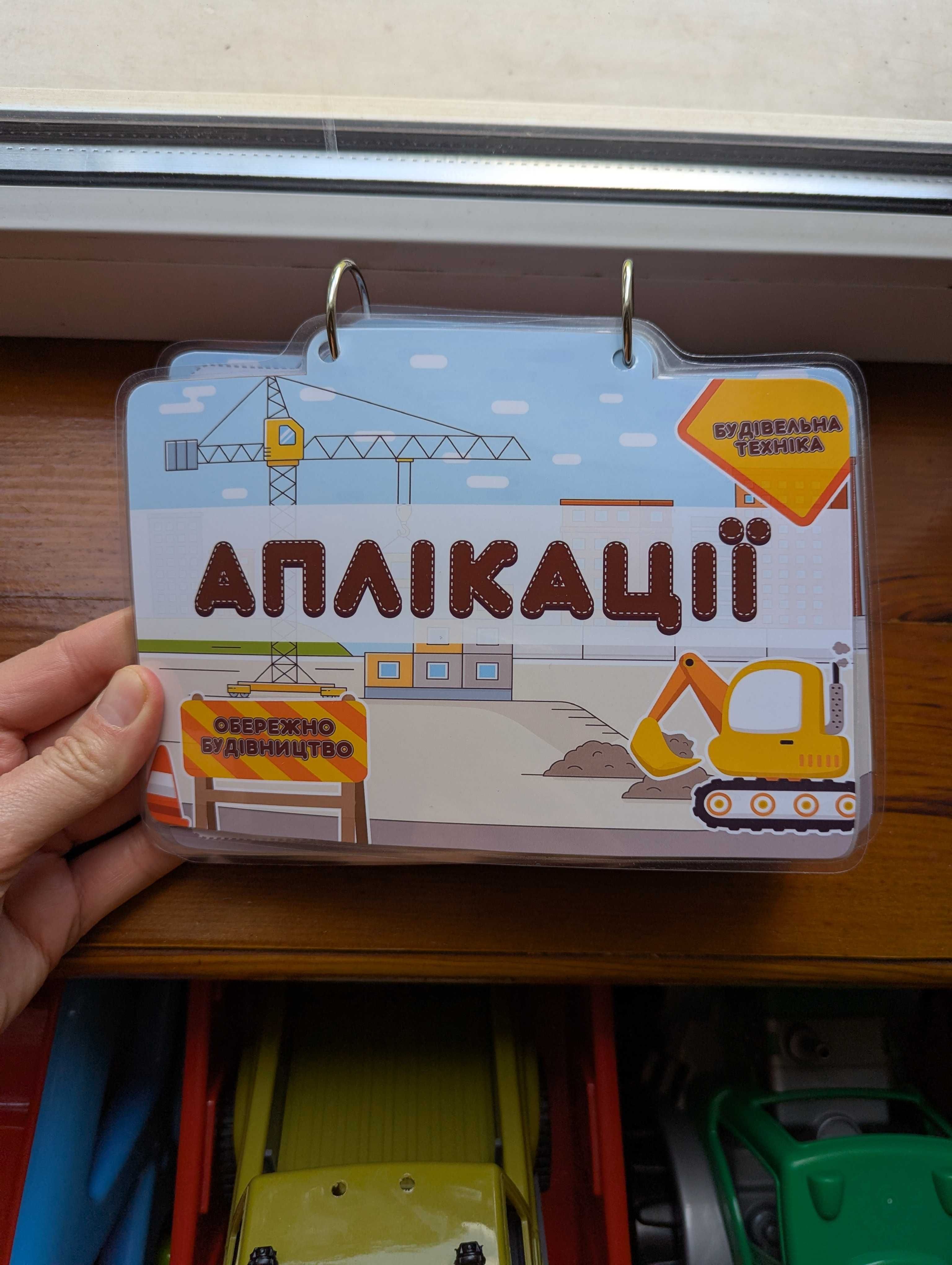 Игольчатый конструктор и обычный БОЛЬШИЕ объемы