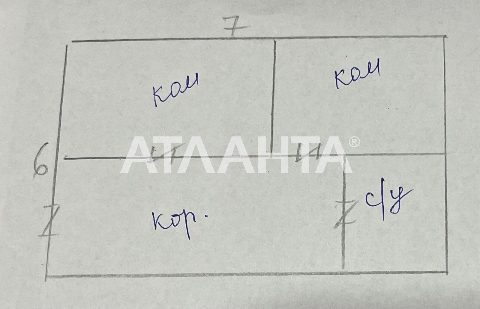 Срочная продажа! Дача в дачном кооперативе со всеми удобствами!