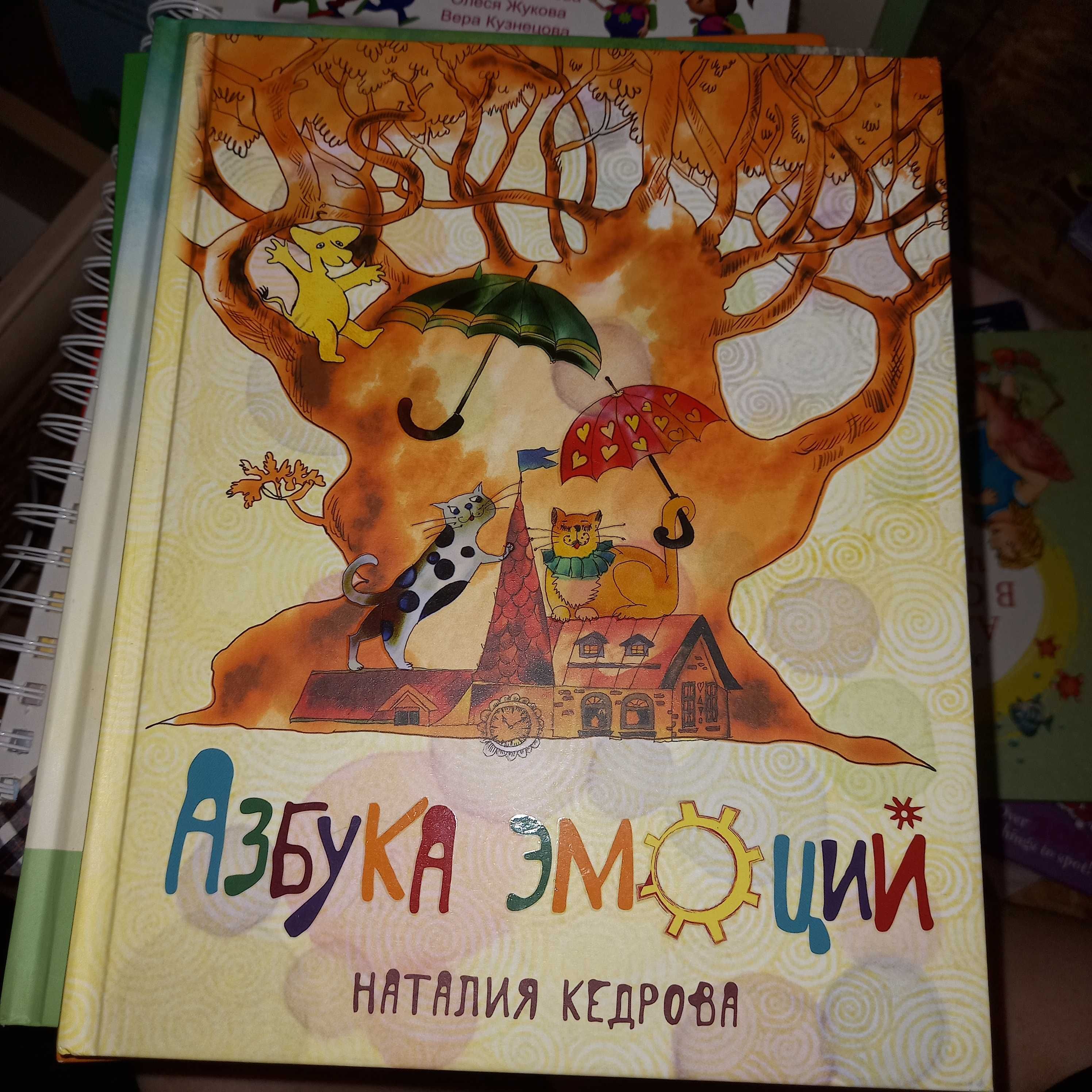 Детские книжки книги