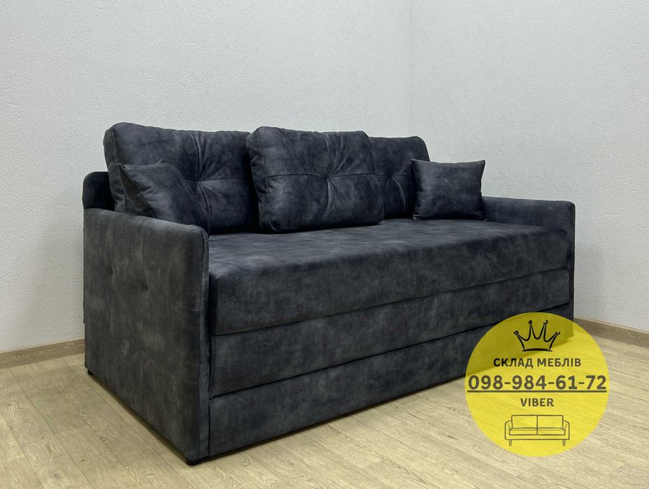 АКЦИЯ! Прямий диван ліжко МЕДЖИК. Диван кровать МЕДЖИК. В гостиную