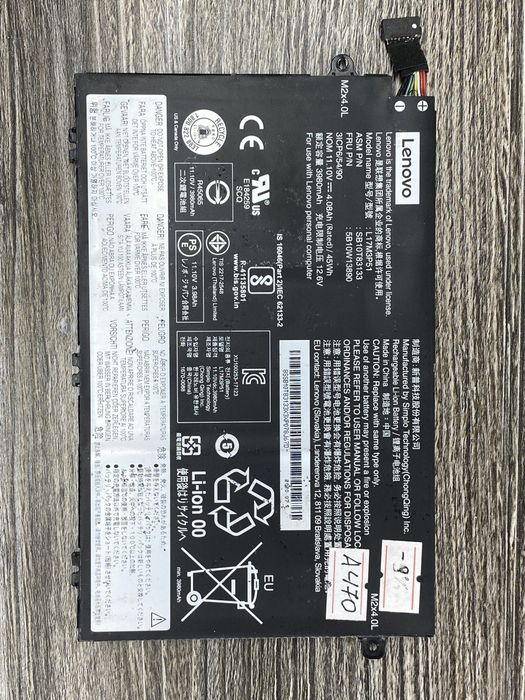 Акумулятор батарея Lenovo L19M2PF0 / L17M3P51 / L17M2PF0 / 01AV401