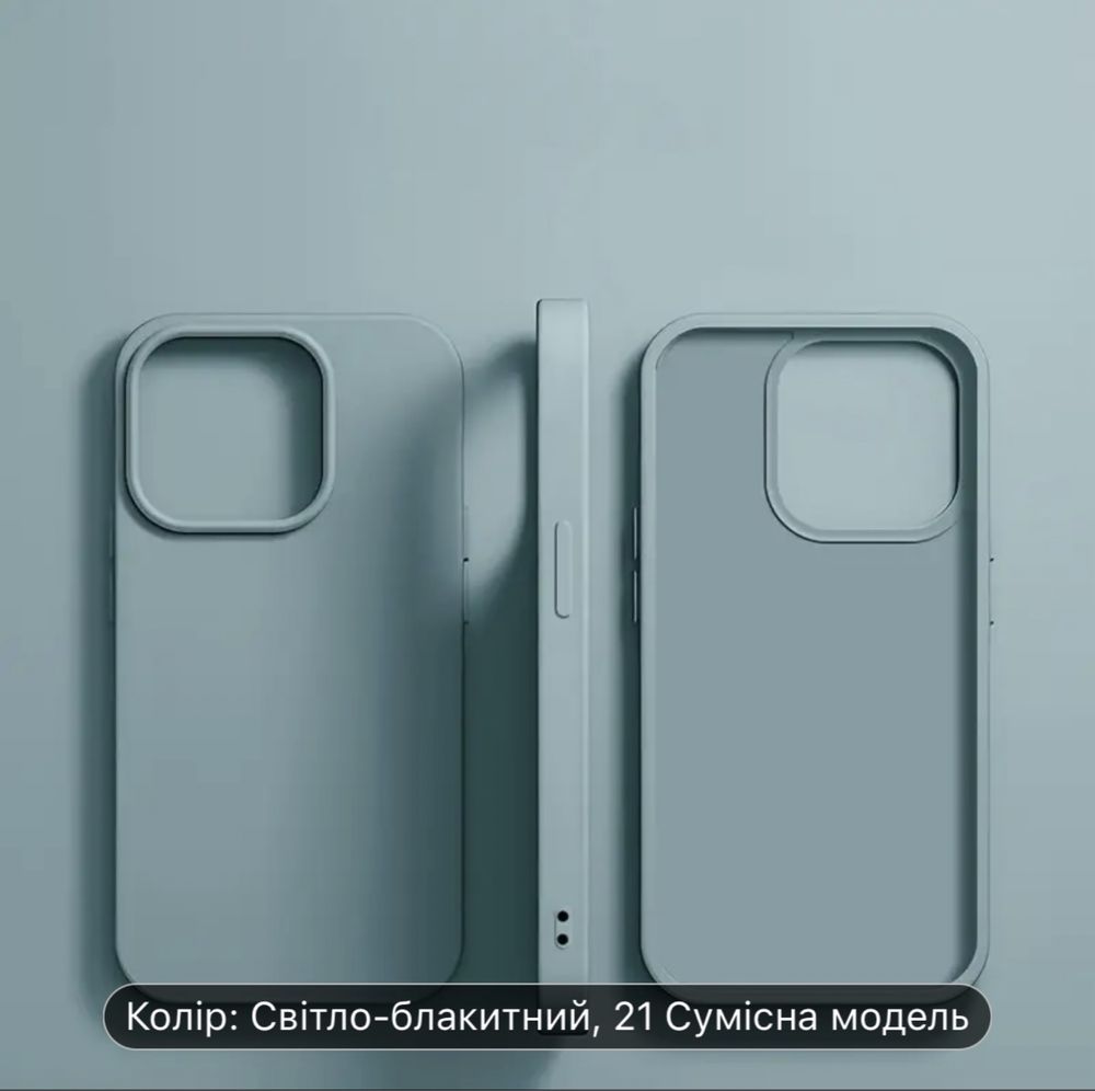 Чохол на Iphone 13 pro