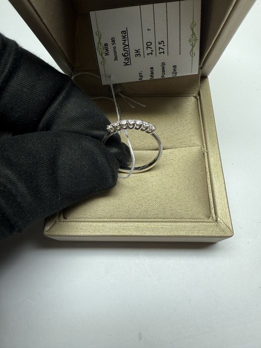 Кольцо дорожка помолвочное, 585 проба, природные бриллианты 0.23 ct