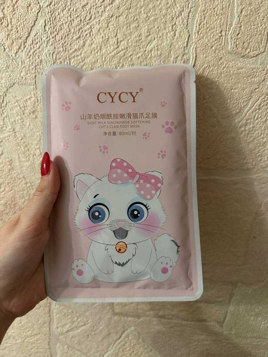 Тканьова маска для ніг, панчохи