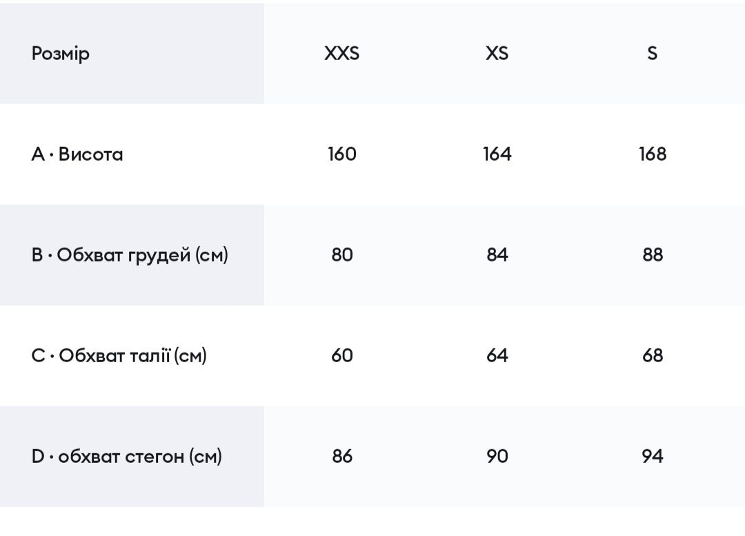 Штани чорні с лампасами XS