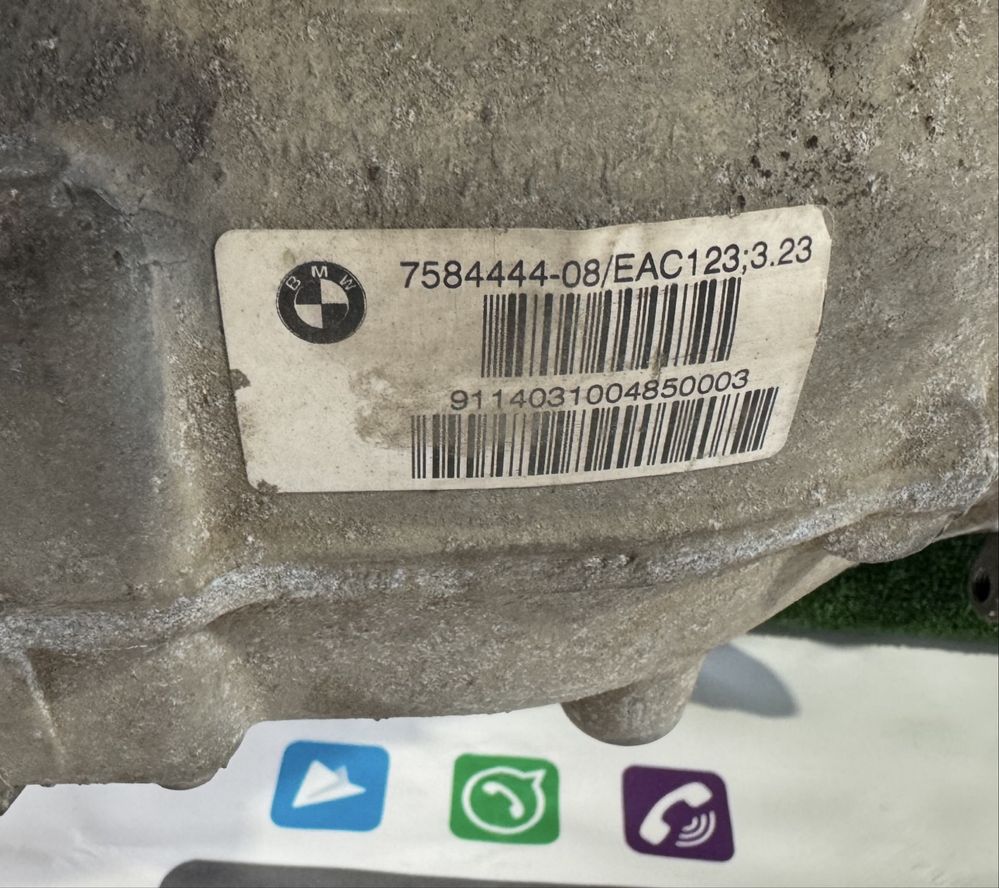 Редуктор задні  3.08 3.23 передній BMW F10 F11 F30 7584444-08
