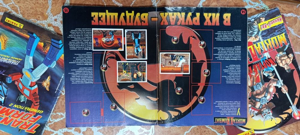 Альбомы 90-х panini с наклейками