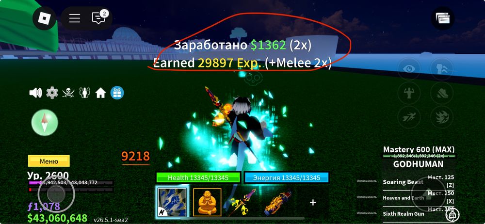 Продам аккаунт blox fruit аккаунт со сменой почты