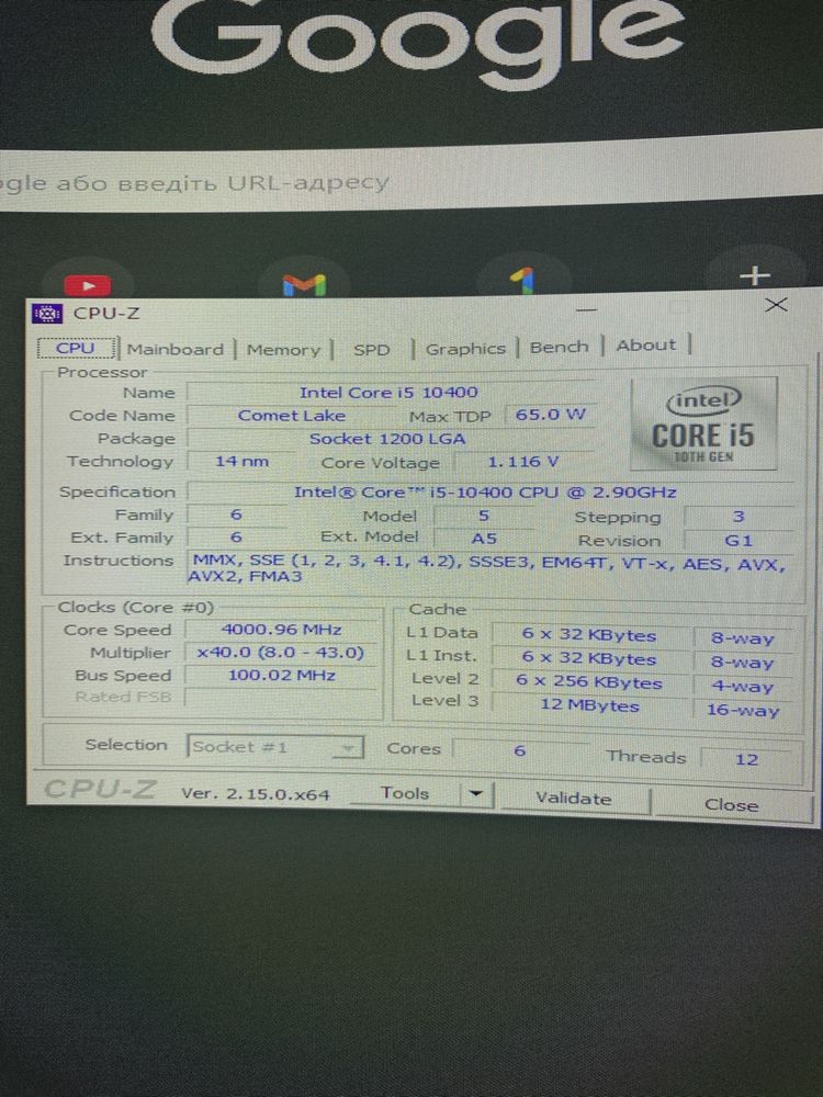 Игровой пк - Rtx 4060 ti/i5 10400/32 ram СРОЧНО