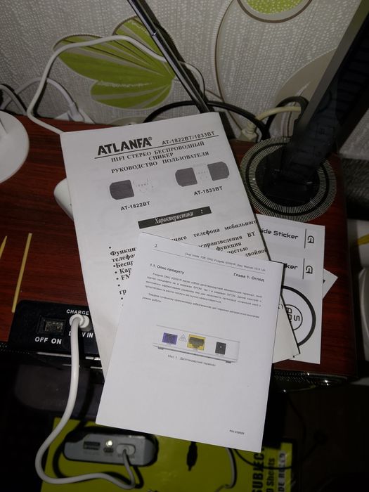 Блютуз радіо Атланфа (стерео)