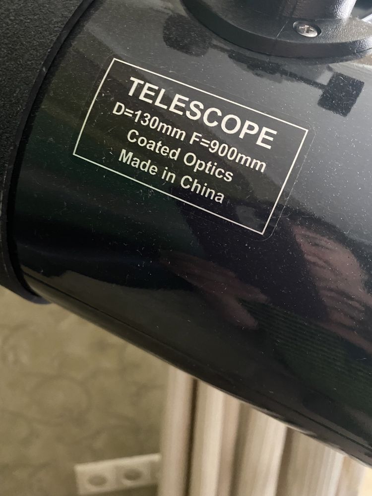 Телескоп ARSENAL