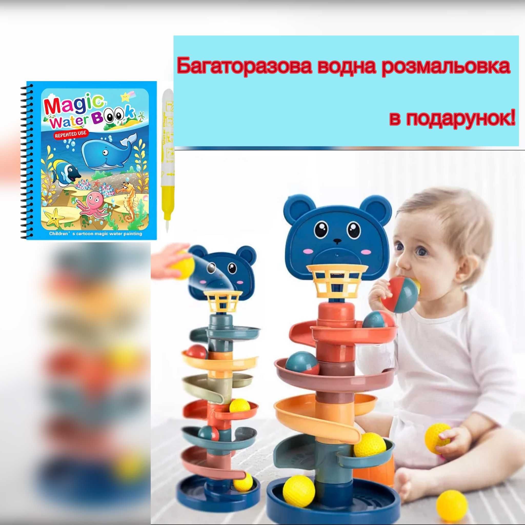 Гірка з кульками на 9 кульок. По оптовій ціні. Хіт продажу