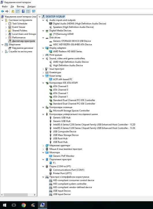 Комп‘ютер, i5, 4/512, СТАН НОВОГО!!!