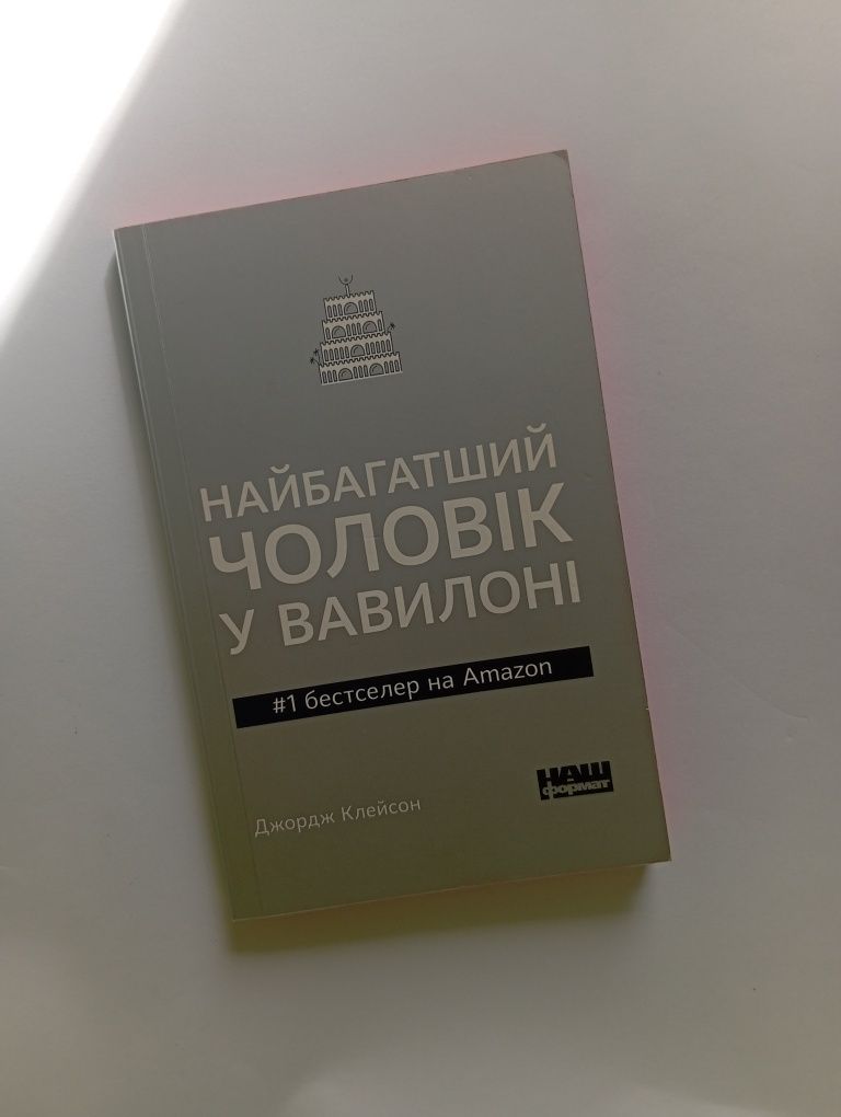 Книги(тигролови,за ситуаціями,маніпулянтка та інші)