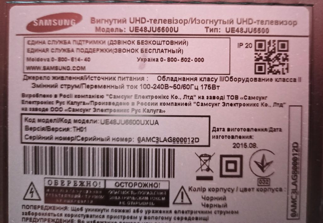 Запчастини (плати) для телевізора Samsung UE48JU6600U