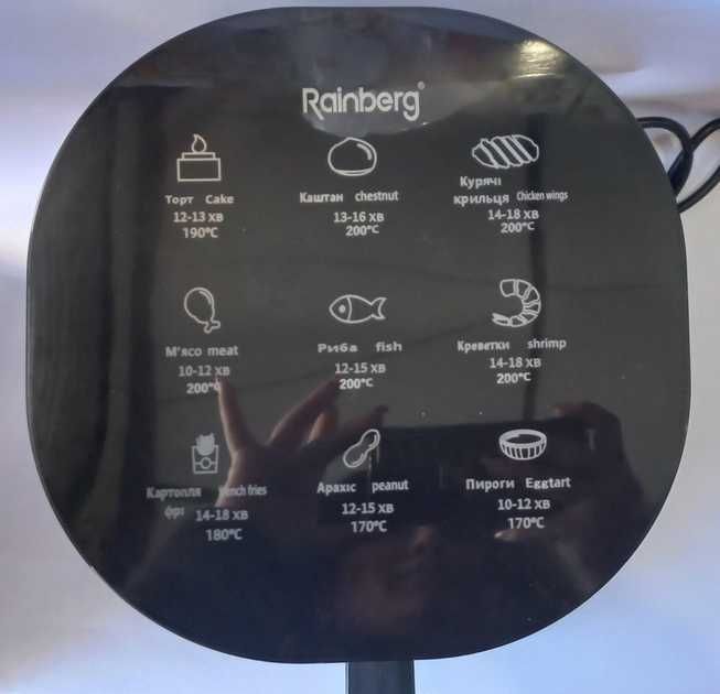 Мощная аэрофритюрница без масла 8 л. Сенсорная Аэрогриль мультипечь