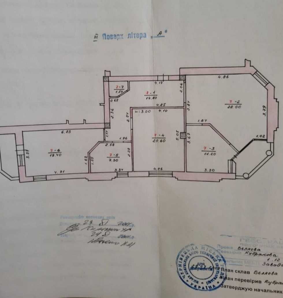 Продається простора квартира вул.Комарівська (р-н Роша)