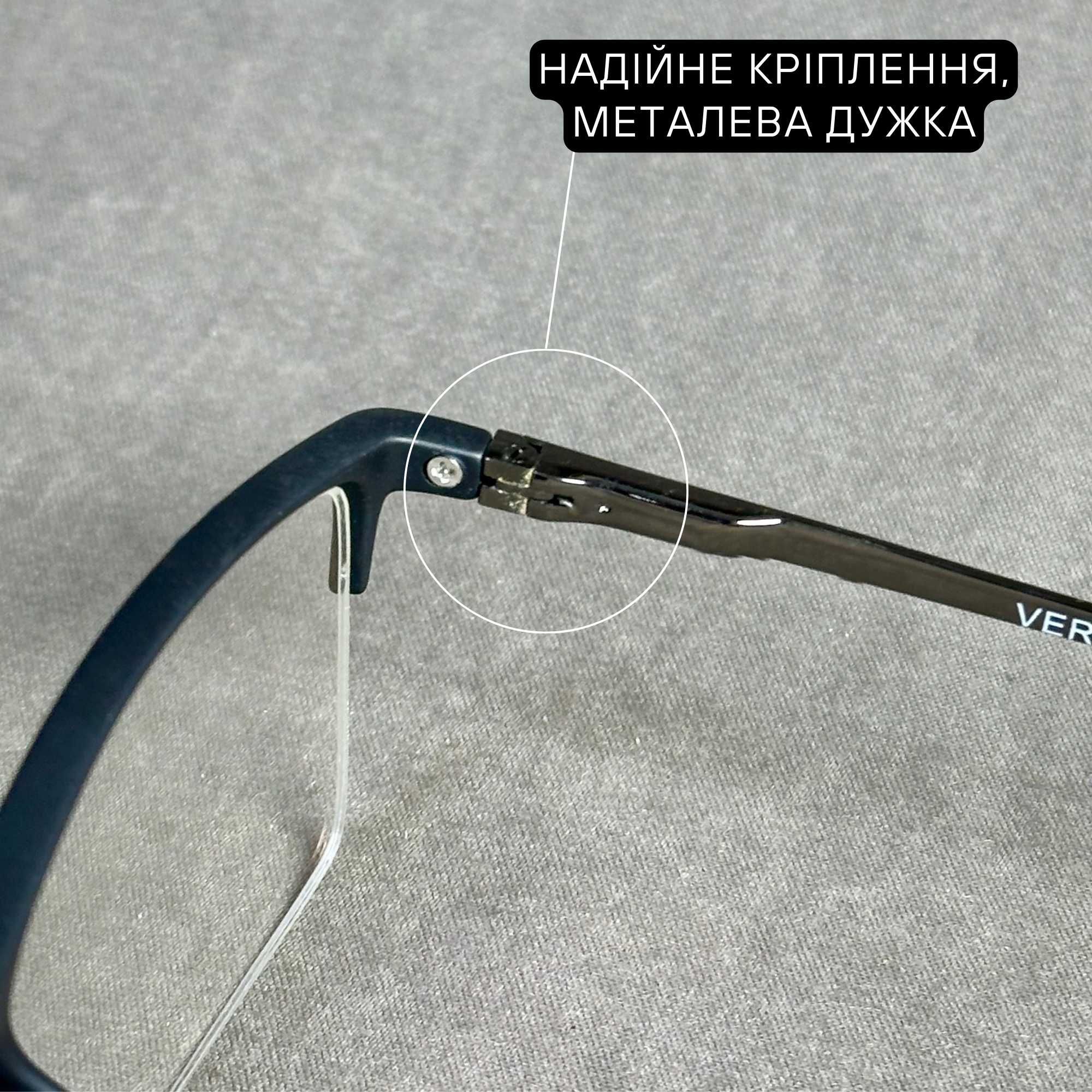 Чоловічі комп’ютерні окуляри нулівка Blue Blocker 20113 С1