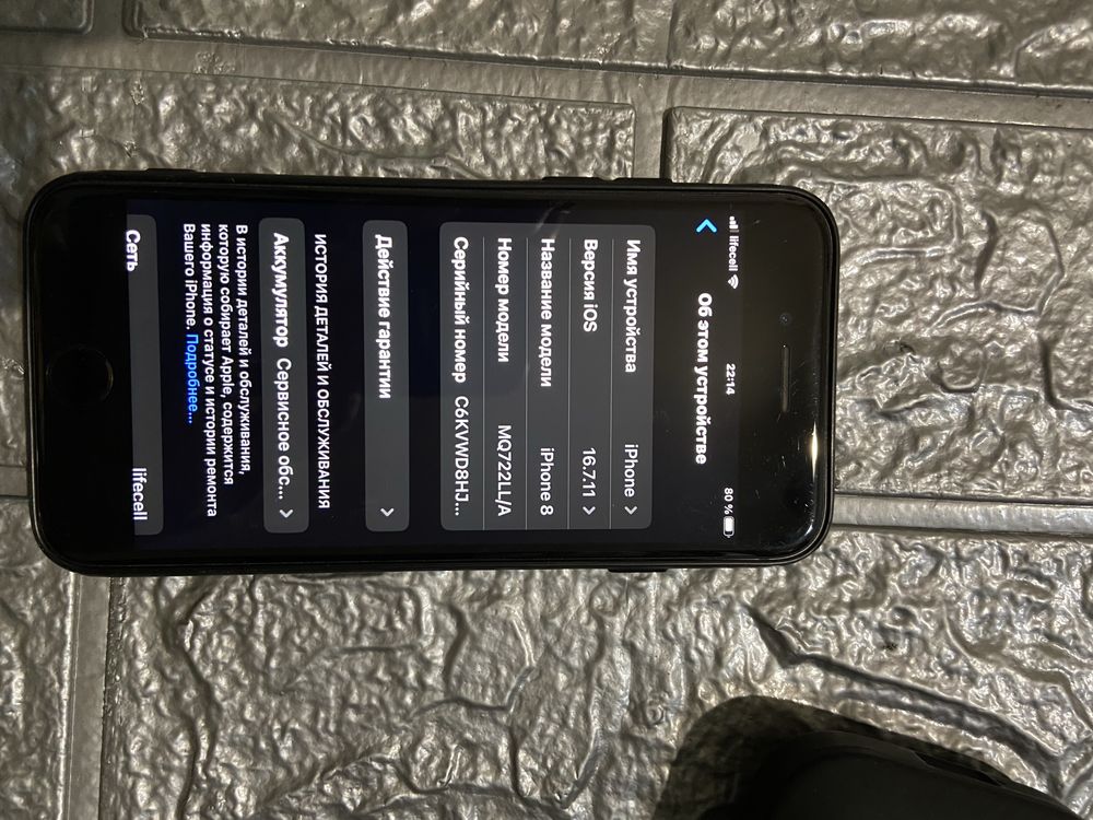 Iphone 8 64gb.