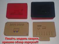 Корпус для GX 591 k99 k100 точкова контактна сварка спотер