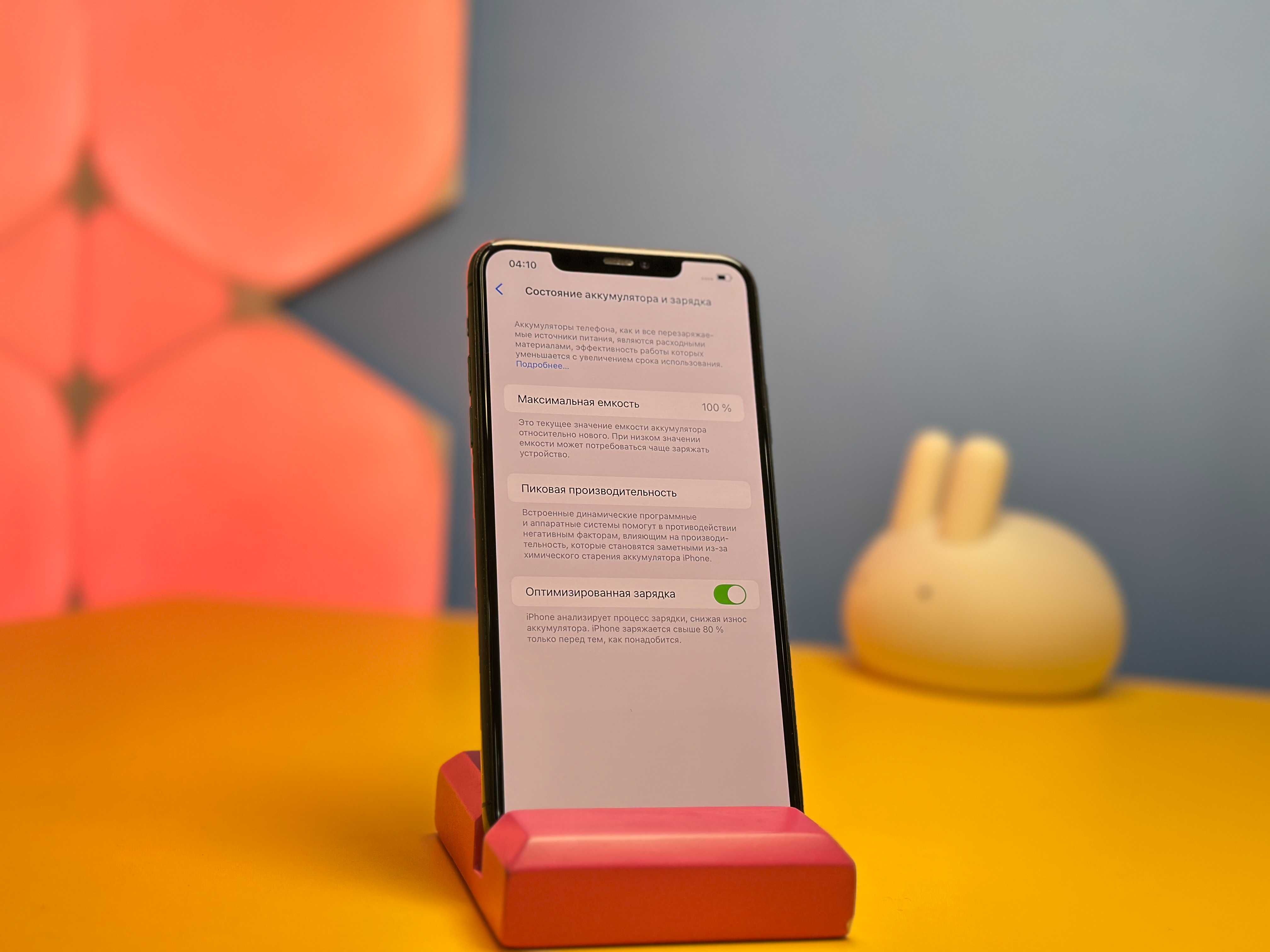 Смартфон Apple iPhone 11 Pro Max 256GB Gray (135563) Б/У З ГАРАНТІЄЮ