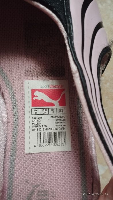 Балетки Puma дитячі