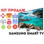 Телевізор Samsung 32 дюйми Смарт ТВ + Т2 4K Wifi Android 14 Гарантія