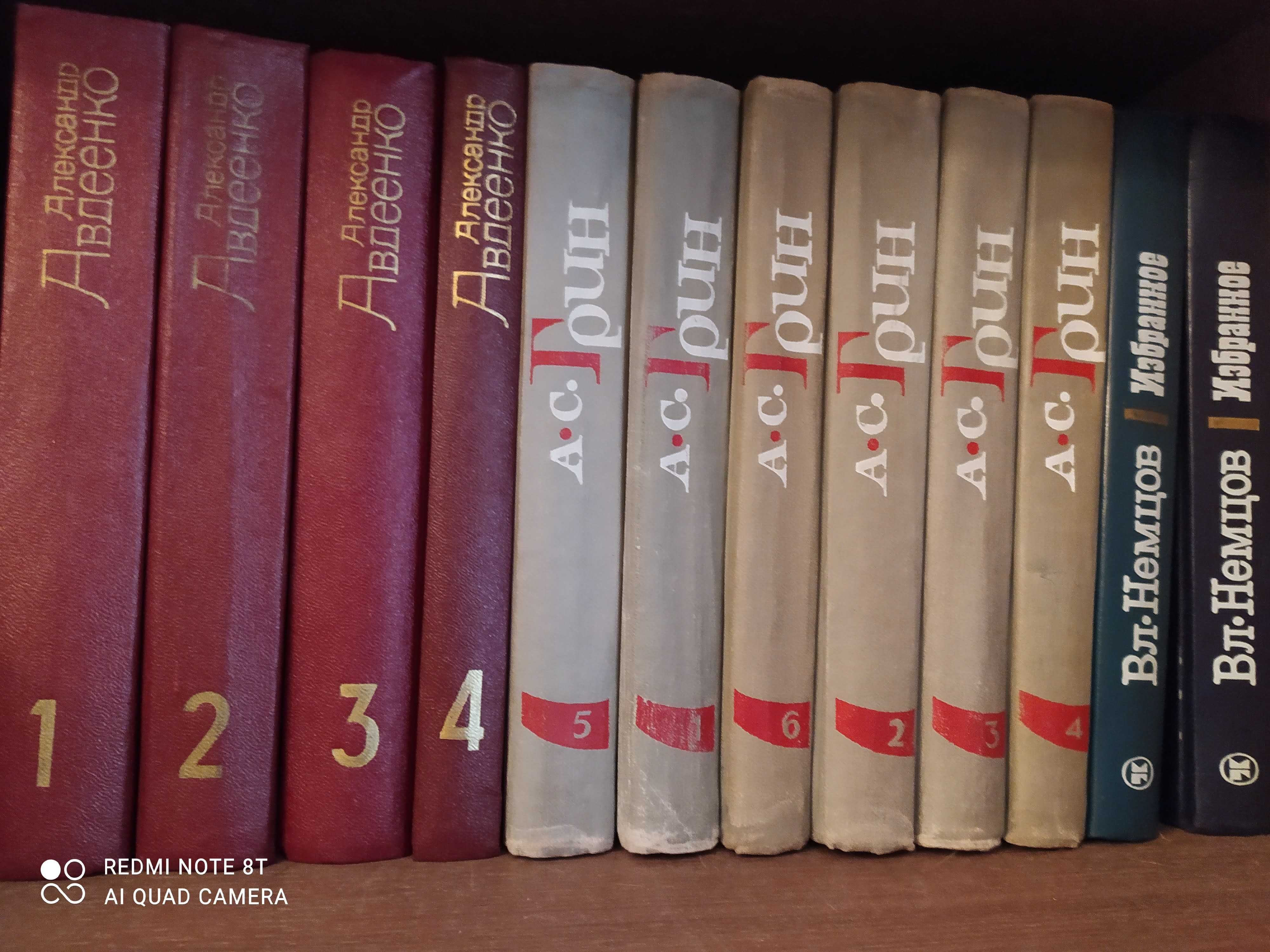 С/с А.Грин 6т, Вл.Немцов ,  Авдеенко 4 т.Пушкин 10т,