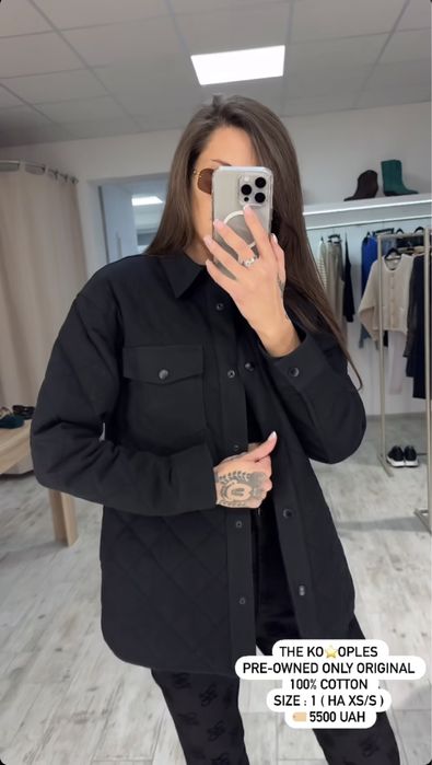 Куртка рубашка стеганная ветровка The Kooples