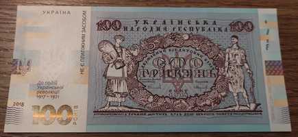 Банкнота 100гривень, до 100-річчя подій Української революції