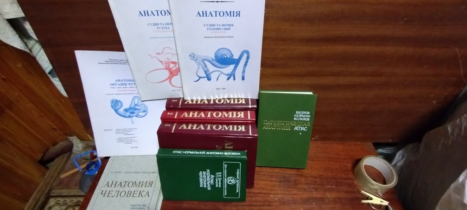 Гомеопатия.Книги по гомеопатии для врачей и  и другие книги.