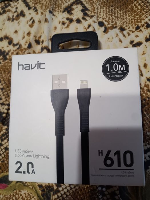 USB провод Н 610,1 метр