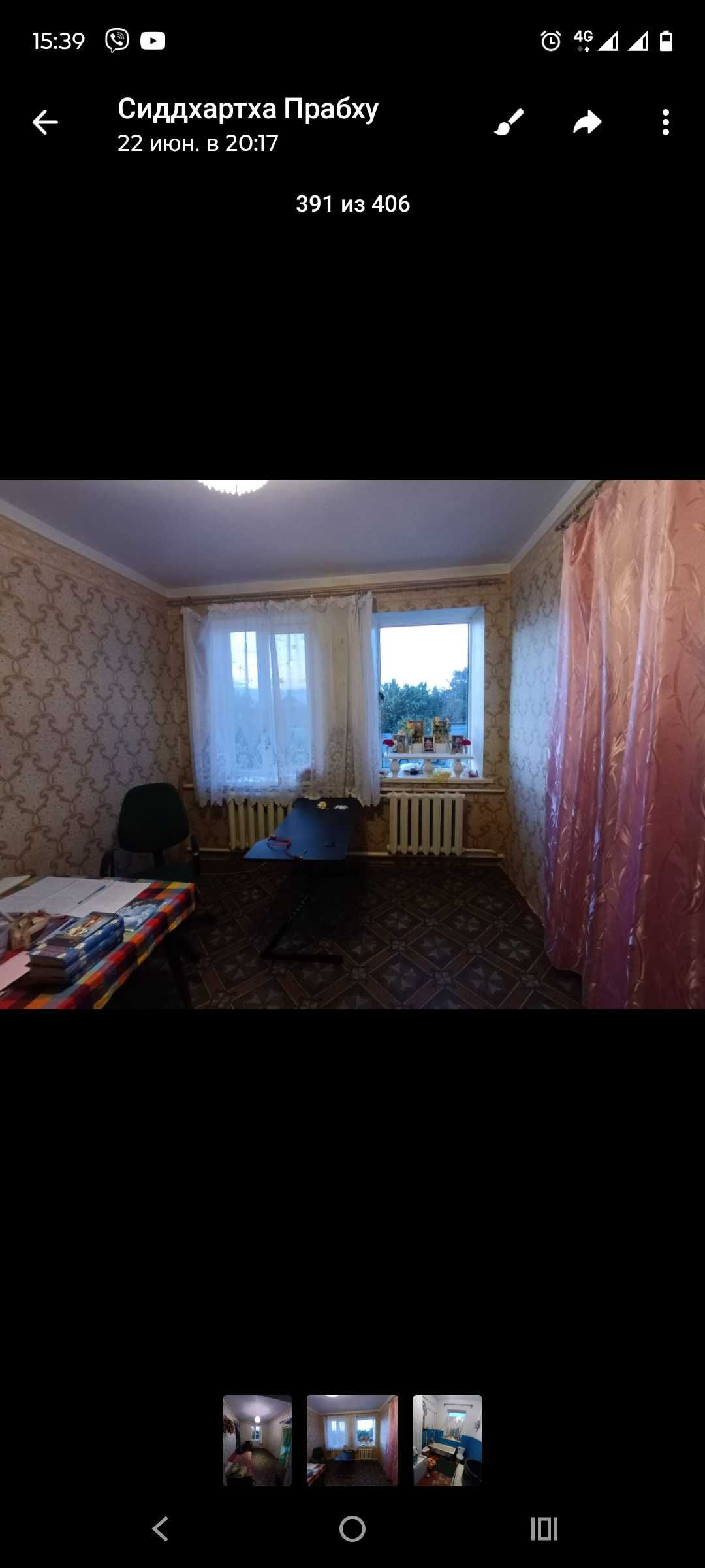 Продам дом Дніпровське