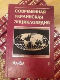 Продається енциклопедія на російській мові